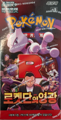 Glory of Team Rocket Korean Pokemon Booster Box